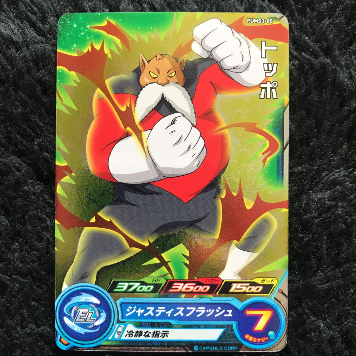 ドラゴンボールヒーローズ アルティメットブースターパック 新たなる激闘の値段と価格推移は 36件の売買情報を集計したドラゴンボールヒーローズ アルティメットブースターパック 新たなる激闘の価格や価値の推移データを公開 ドラゴンボールヒーローズ アルティメットブースターパック 新たなる激闘の値段と価格推移は 36件の売買情報を集計したドラゴンボールヒーローズ アルティメットブースターパック 新たなる激闘の価格や価値の推移データを公開