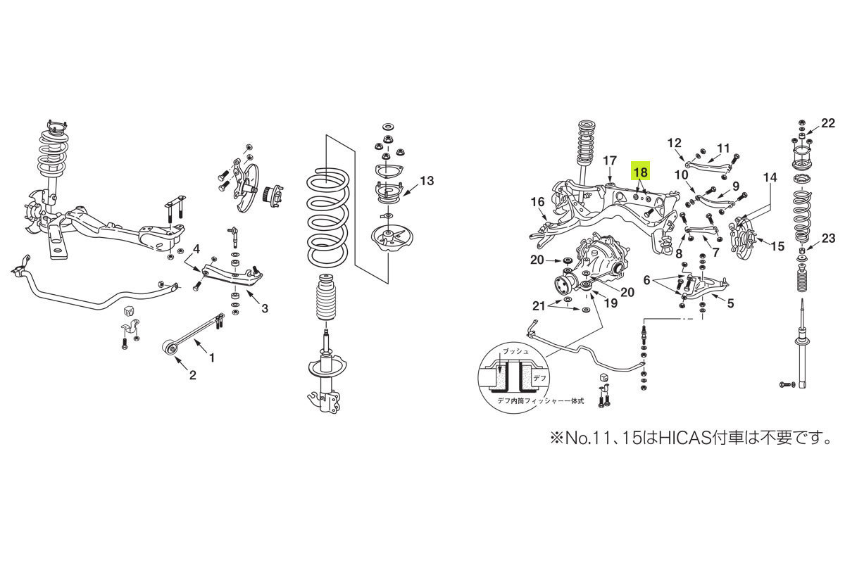 nismo ニスモ デフマウントブッシュ リヤ(補修部品) 55401-RS590用 1個 シルビア S15_画像2