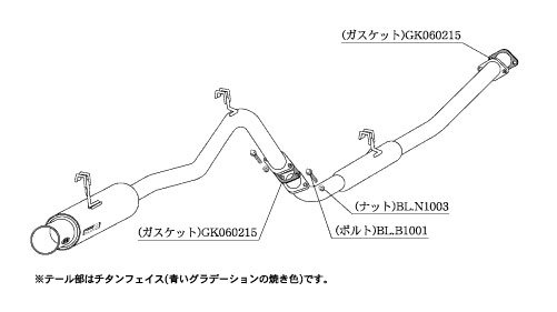 柿本改 マフラー Regu.06 & R カローラレビン E-AE86 1.6_NA 4A-GEU 2WD(FR) 83/5～87/5 5MT 個人宅不可 北海道・離島は要確認_画像1