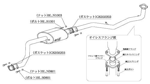 柿本改 マフラー センターパイプ ムーヴ DBA-L175S 0.66_NA KF-VE 2WD(FF) 06/10～10/3 CVT 個人宅不可 北海道・離島は要確認_画像1