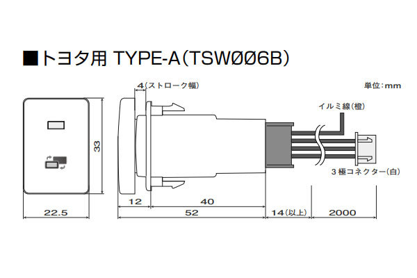 データシステム ビルトイン テレビキット レクサス IS300h AVE30 H25.5～H27.7 SDナビゲーションシステム_画像2