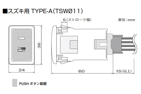 データシステム ビルトイン テレビキット マツダ ディーラーオプションナビ CA9K3(A9K3 V6 650) 2014年モデル メモリーナビ(軽自動車用)_画像2