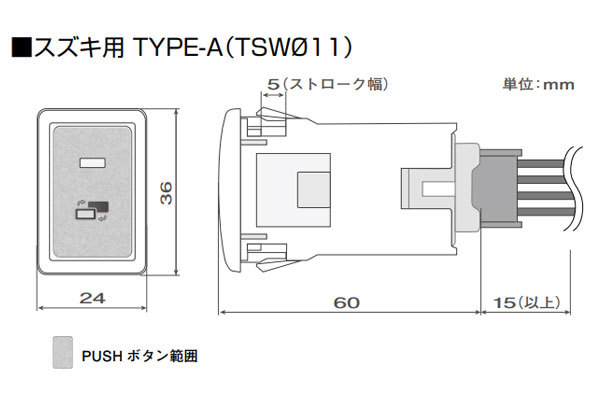 データシステム ビルトイン テレビキット マツダ DOP Z9N6 V6 650A(CN-RZ775W) 2022年 7インチワイド 一部車種の全方位モニター以外_画像2