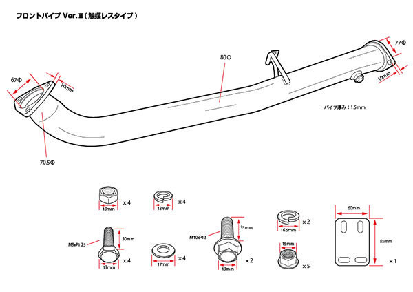 D-MAX SR用 フロントパイプ Ver.2(触媒レスタイプ) シルビア S14 H5.10～ SR20DET_画像2