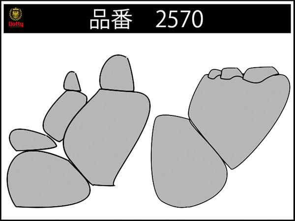 Dotty ダティ ラグジュア アルカンターラ シートカバー ロッキー A200S A210S R1/11～ 5人乗 L_画像3