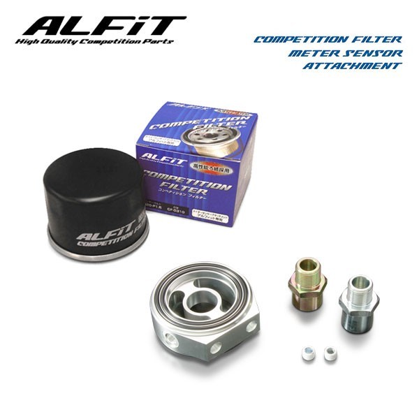 ALFiT コンペティションフィルター＆メーターセンサーアタッチメント セット ヴェロッサ JZX110 H13.7～ 1JZ-GTE (3/4-16 φ70)_画像1