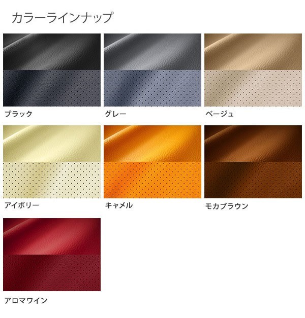 Dotty ダティ ラグジュアスポルト シートカバー メルセデスベンツ SLクラス R230 H13/01～H20/12 2人乗 SL350/SL500/SL600/デジーノ_画像2