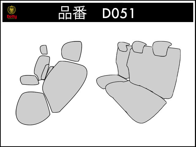 Dotty ダティ コックス・スポーツ シートカバー ベルランゴ K9CYH01 R2/10～ 5人乗 フィール_画像3