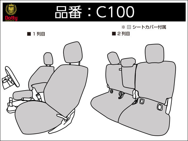 Dotty ダティ ユーロGT シートカバー クライスラー ジープ グラディエーター JT36 R3/11～ 5人乗 右ハンドル車 ルビコン_画像3