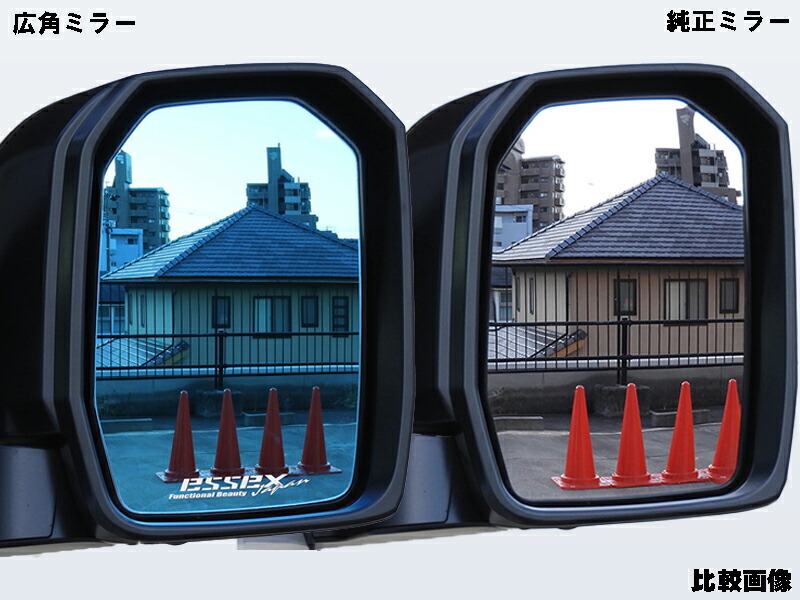 CRS ESSEX wide-angle mirror lens left right set blue Hiace 200 series 2020 year 4 month ~ 6 type Hokkaido * Okinawa * remote island necessary verification 