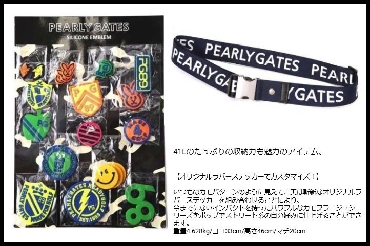 正規本物!パーリーゲイツ☆カスタマー限定!PG SMILE☆キャリー 正規本物!パーリーゲイツ☆カスタマー限定!PG SMILE☆キャリー