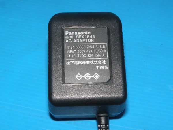 【通電確認のみ/ジャンク扱い】☆Panasonic 赤外線コードレススピーカー:RP-WS700の送信機・RP-WS700T/RFX-1643付_画像4