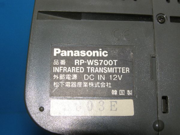 【通電確認のみ/ジャンク扱い】☆Panasonic 赤外線コードレススピーカー:RP-WS700の送信機・RP-WS700T/RFX-1643付_画像6