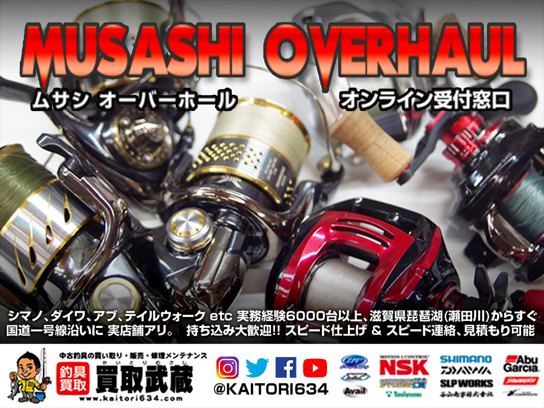 [中古] O.S.P / ベントミノー 86F #公魚 送料385円!! 検)人気ルアー 釣れるルアー 人気カラー 実績多数あり 最新売れ筋系! 圧倒的な釣果力!_画像7