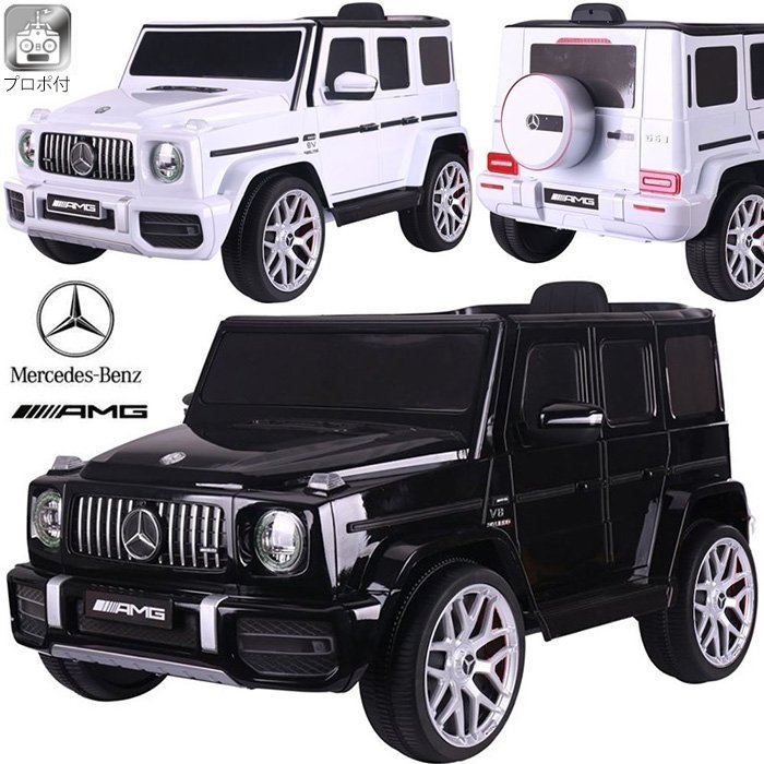 電動乗用カー 【黒色】 メルセデス ベンツ 正規ライセンス Mercedess
