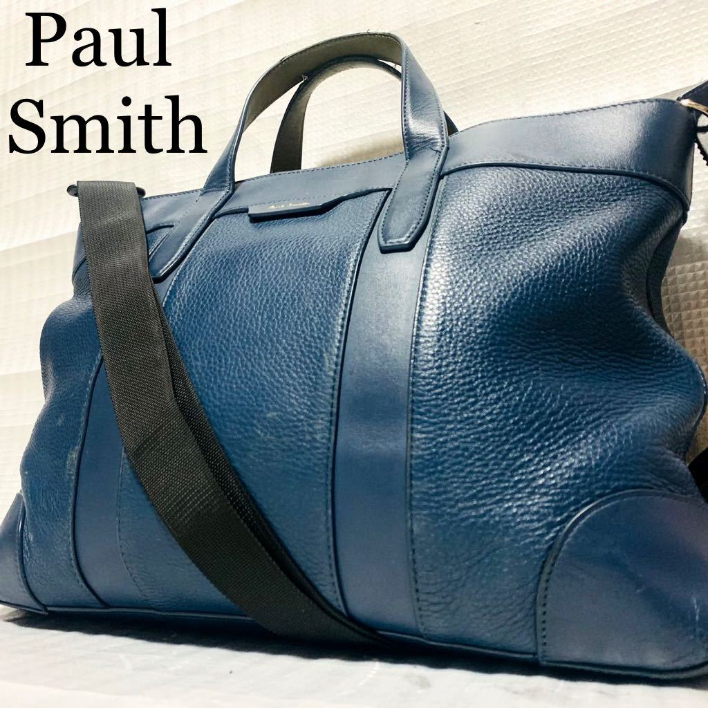 【希少カラー☆2way】ポールスミス Paul Smith ビジネスバッグ ブリーフケース マルチストライプ トートバッグ シボ革 本革レザー メンズ_画像1