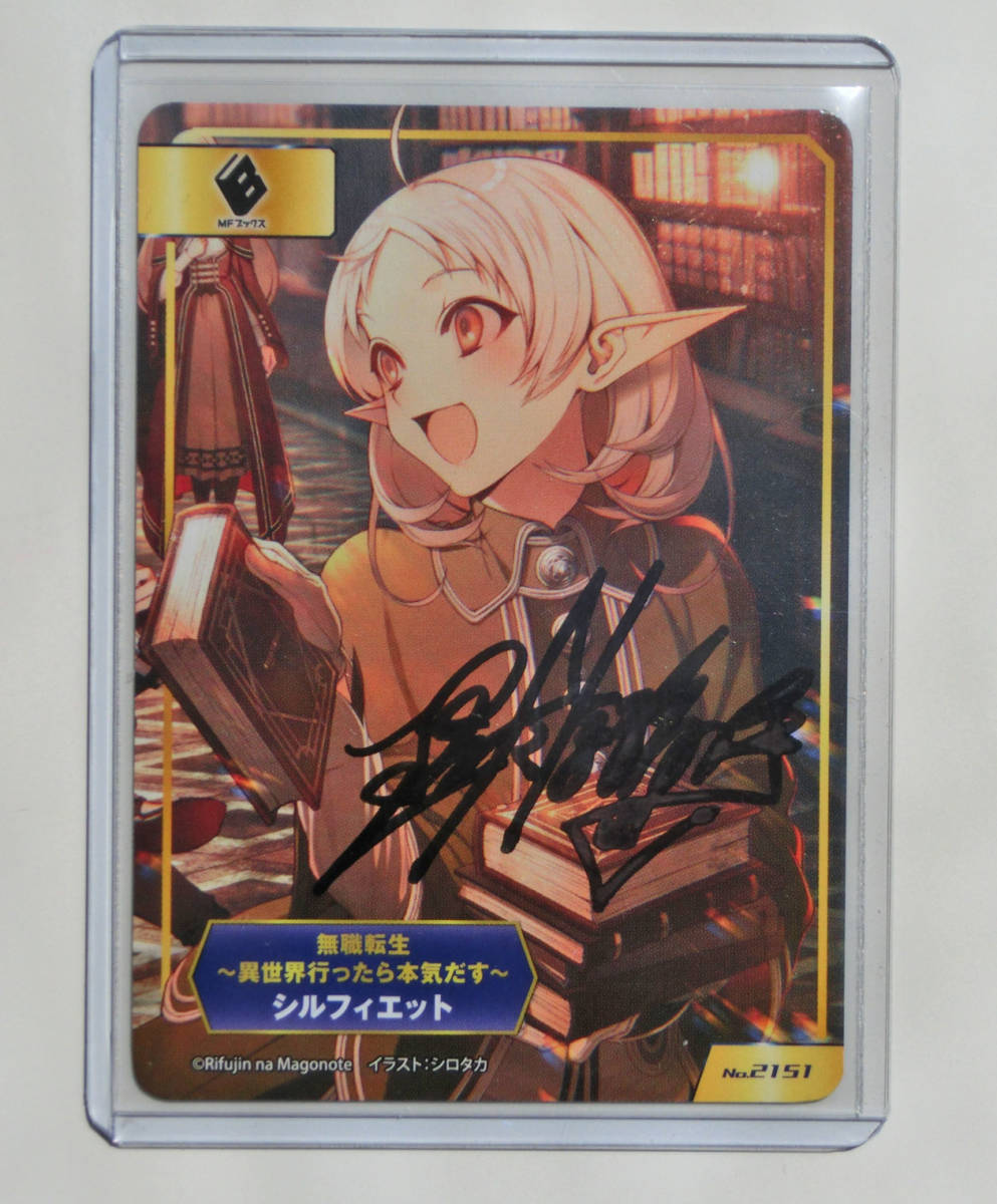 無職転生 本編完結記念フェア アニメイト 特典 A.B-T.Cカード 5種類 無職転生 本編完結記念フェア アニメイト 特典 A.B-T.Cカード