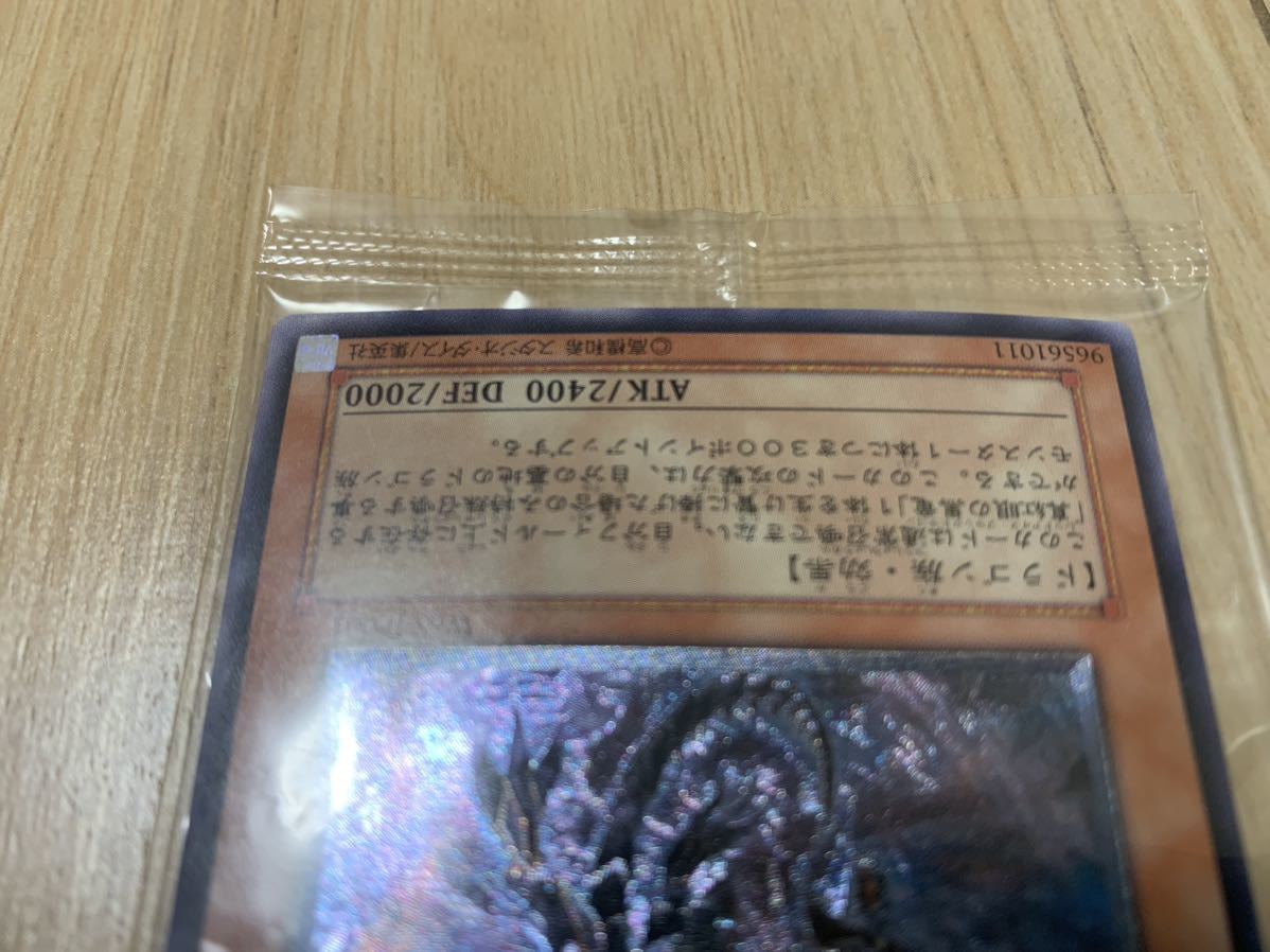 即決・送料無料・新品未開封】遊戯王 ワールドチャンピオンシップ2006