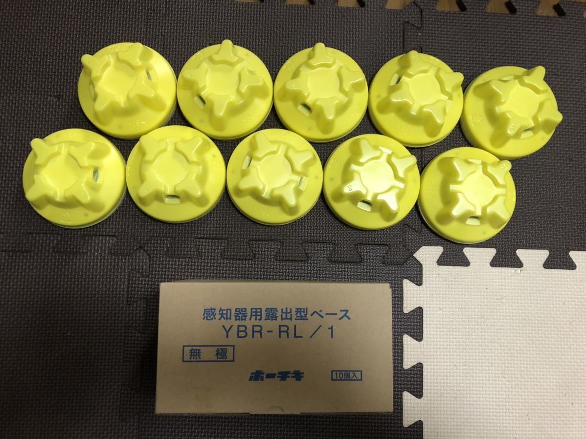緊急値下げ 送料無料 ホーチキ 光電式スポット型感知器 2種SLV-2 2023