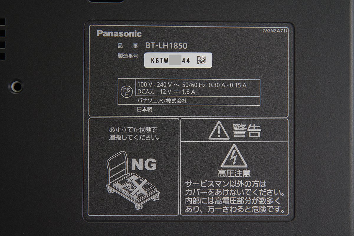 Panasonic 18.5型 LCDビデオモニター BT-LH1850 パナソニック 【業務用