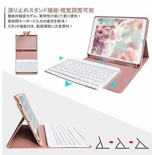 iPad Pro 10.5/Air3 第三世代（2019） キーボード ケース ワイヤレス Bluetooth キーボードカバー iPad 10.5インチ対応 (レード)_画像6