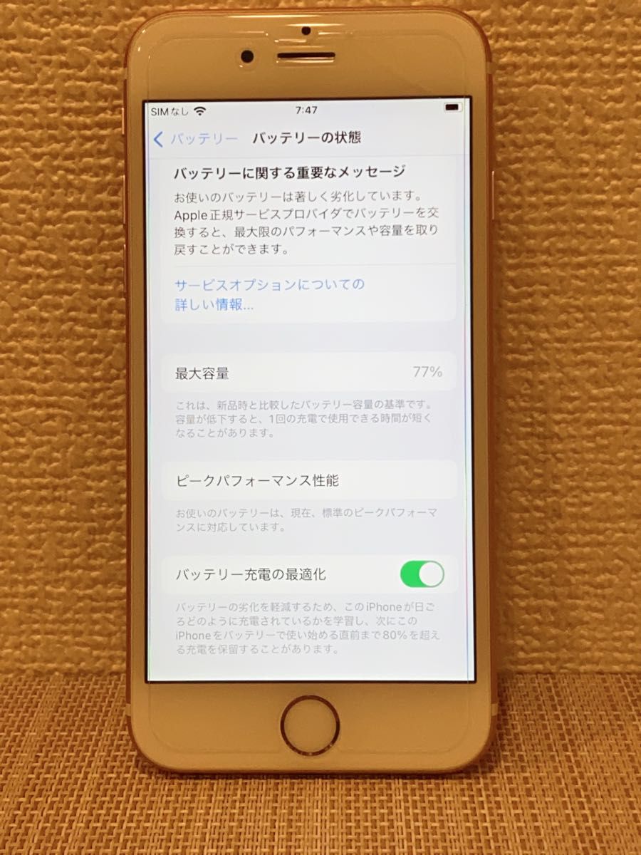 iPhone6s ローズゴールド SIMフリー　64GB