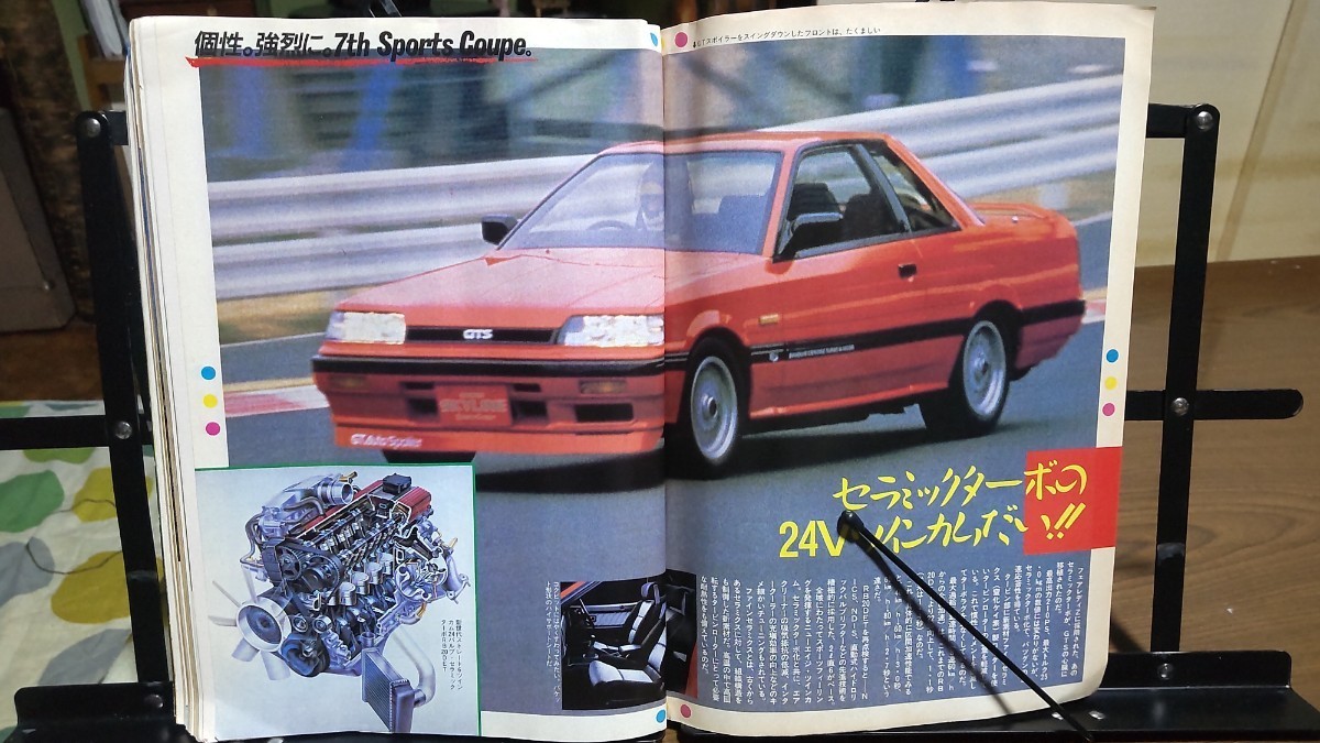 Yahoo!オークション - CARトップ コンプリート1986年1月〜12月 Yahoo!オークション - CARトップ コンプリート1986年1月〜12月