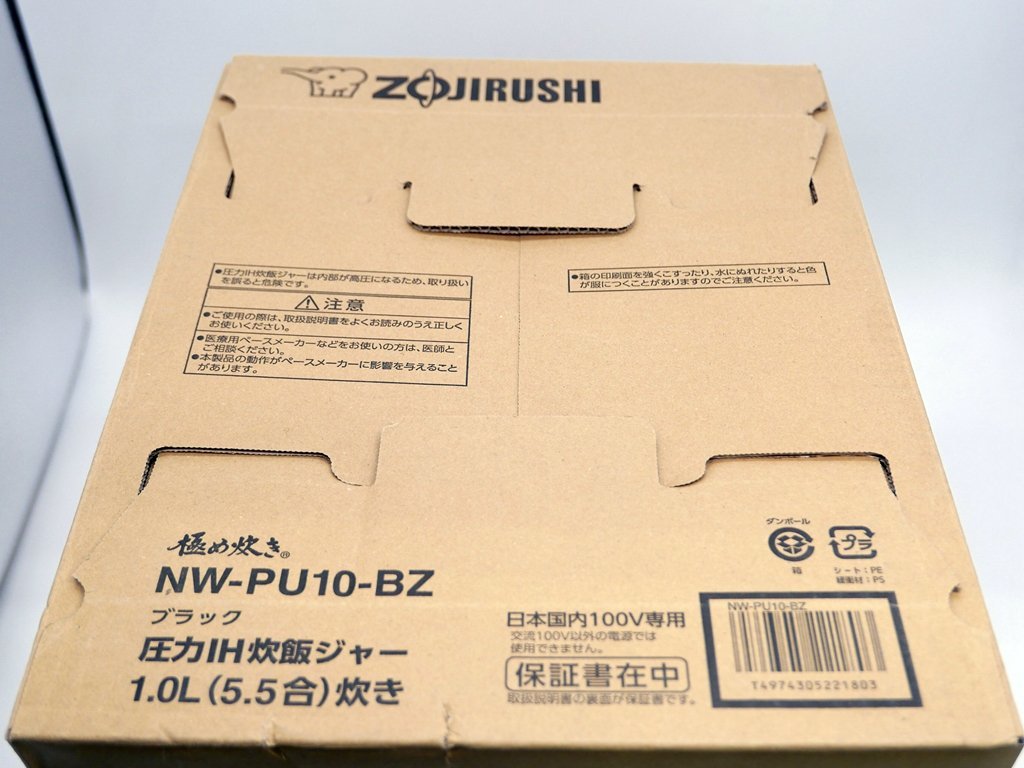 高質 象印マホービン 炊飯器 圧力IH炊飯ジャー 5.5合炊き ブラック
