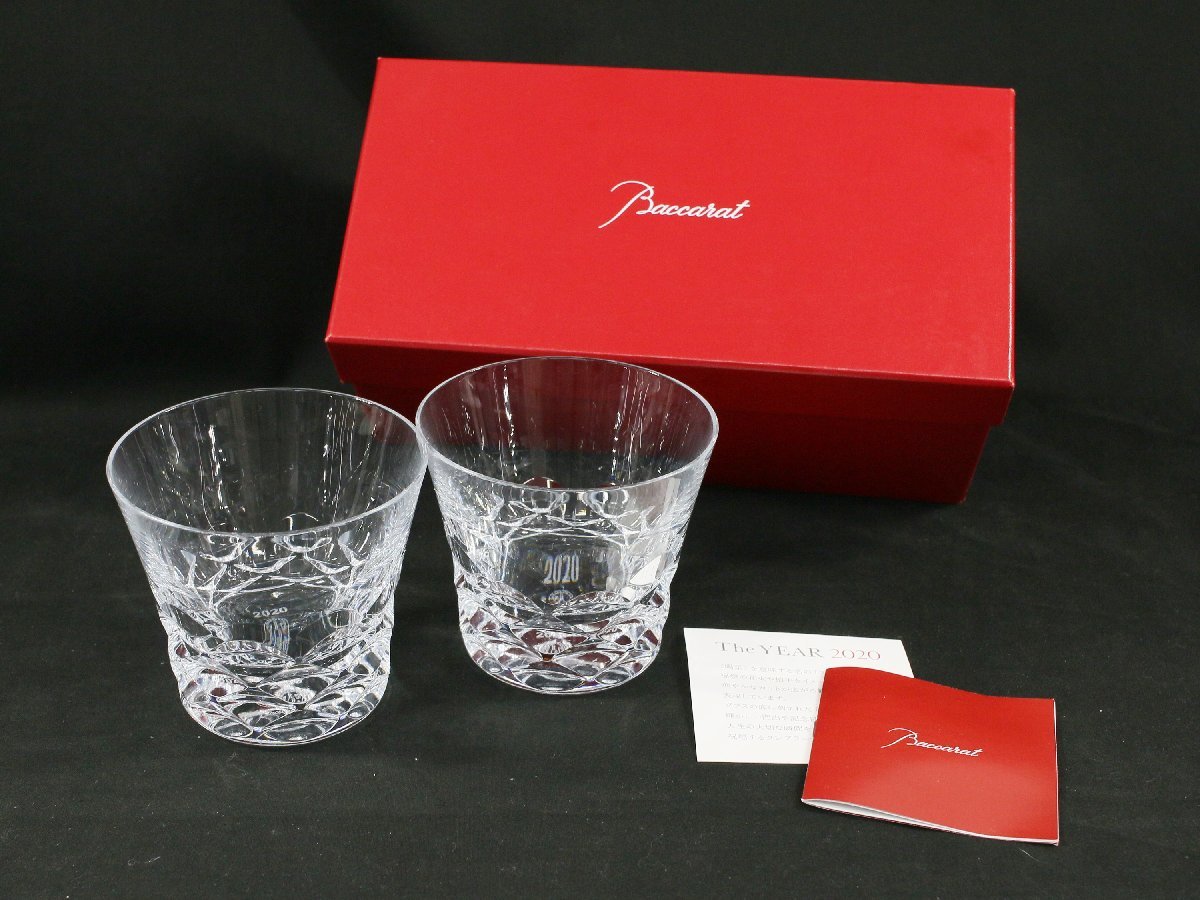 驚きの値段驚きの値段Baccarat バカラ 2020ペアタンブラーセット