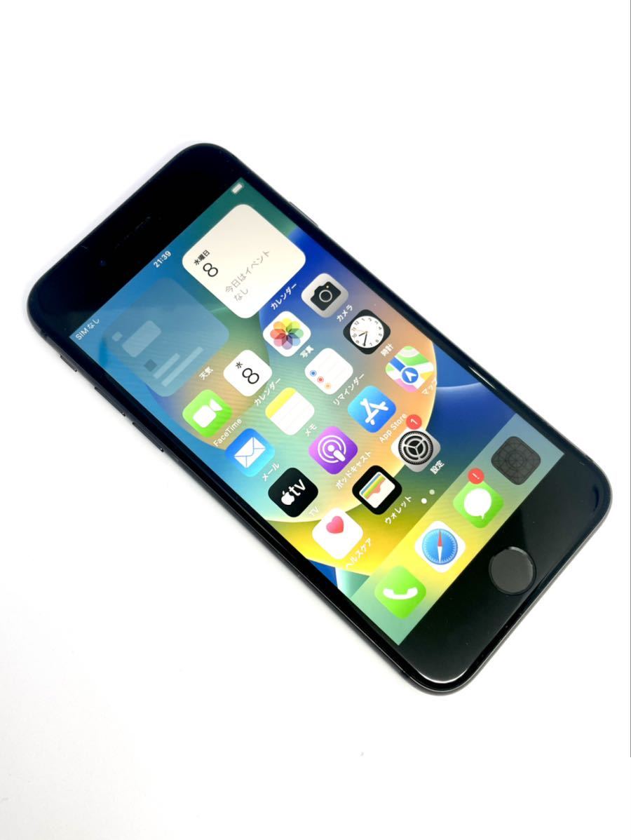 キレイ 美品 新品バッテリー残量100% 大容量256GB iPhone8本体