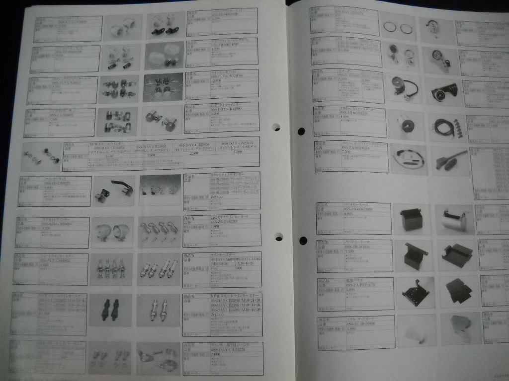 ★珍品 当時物 ホンダ FTR カスタム カスタマイズ 部品 パーツ 純正 汎用 カタログ モリワキ デイトナ キタコ キジマ アクティブ プロト★_画像4