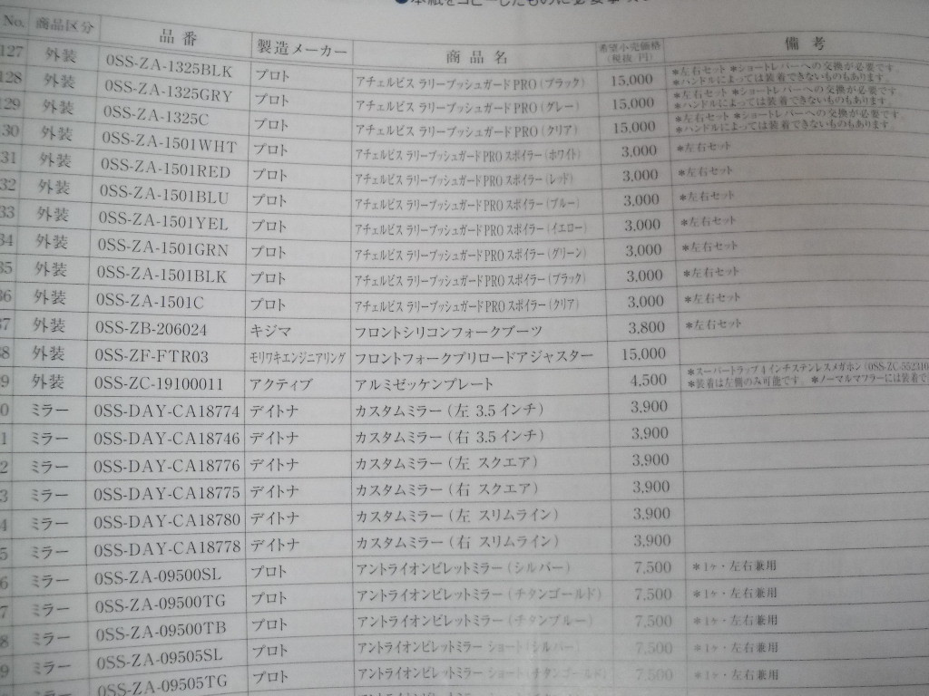 item_image_6