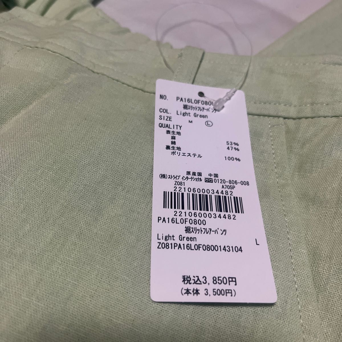 CRAFT STANDARD BOUTIQUE 裾スリットフレアパンツ L|PayPayフリマ 裾スリット センタープレスパンツ L クラフトスタンダードブティック