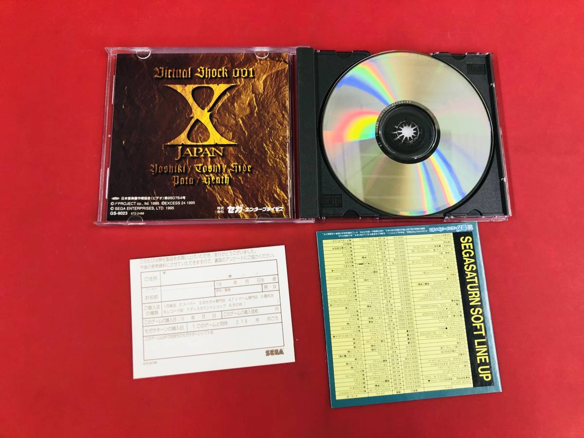 X JAPAN Virtual Shock 001 Xジャパン バーチャルショック お得品！大量出品中！！ ハガキ 付 美品_画像3