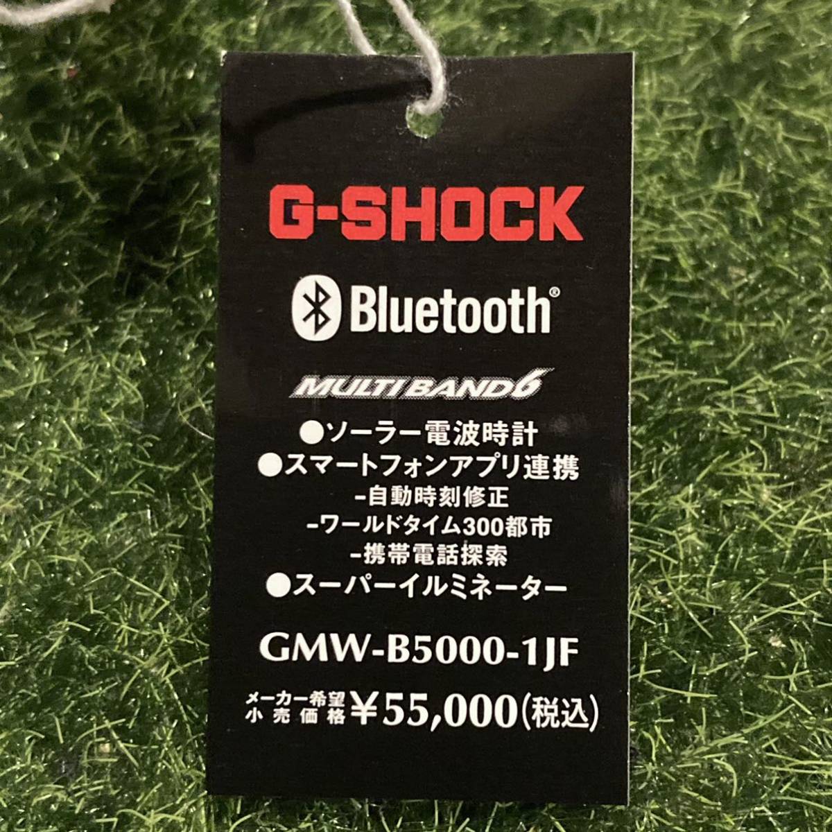 純正】GMW-B5000-1JF G-SHOCK 樹脂 カシオ Gショック ブラック 純正】GMW-B5000-1JF G-SHOCK 樹脂 カシオ Gショック ブラック
