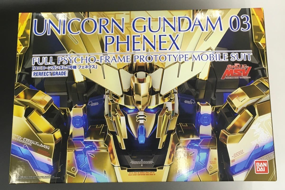 バンダイ 1/60 PG RX-0 ユニコーンガンダム3号機　フェネクス　新品　プレミアムバンダイ 限定品_画像1