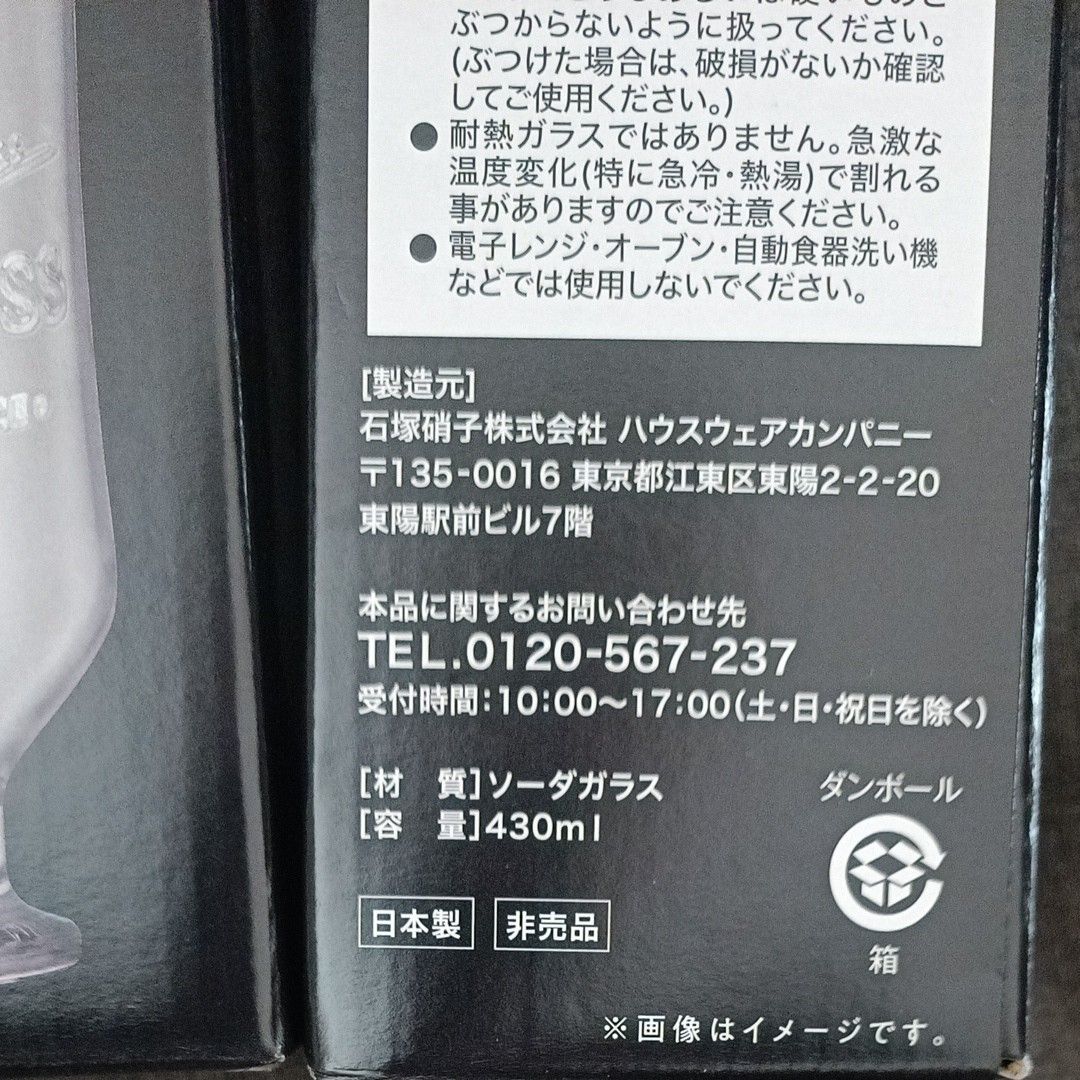 ボス BOSS グラス２個 日本製 ワク泡サーバーセット 非売品 スマホバッテリー 10000ｍａｈ｜PayPayフリマ