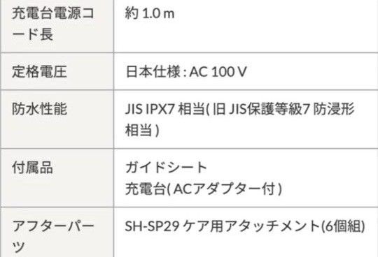 ヘッドマッサージ  未使用品