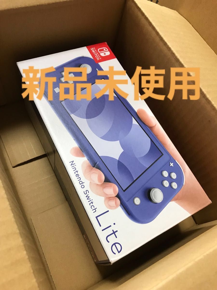 Nintendo Switch Lite  ブルー