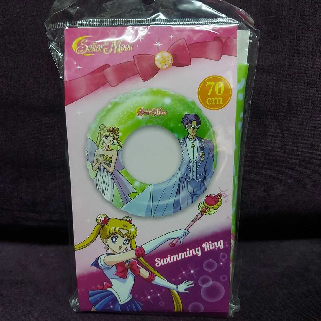  Hong Kong limitation Sailor Moon swim ring (C) new goods unused 