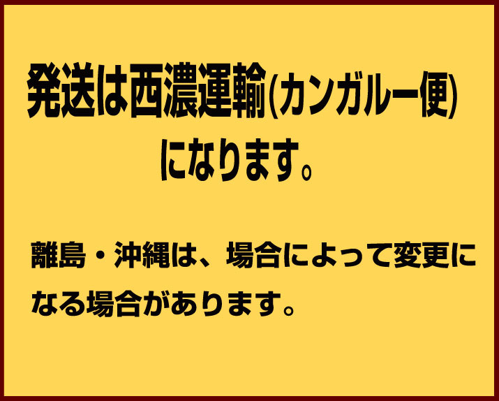 本多忠勝　家紋額 No.26（木製フレーム付）_画像4