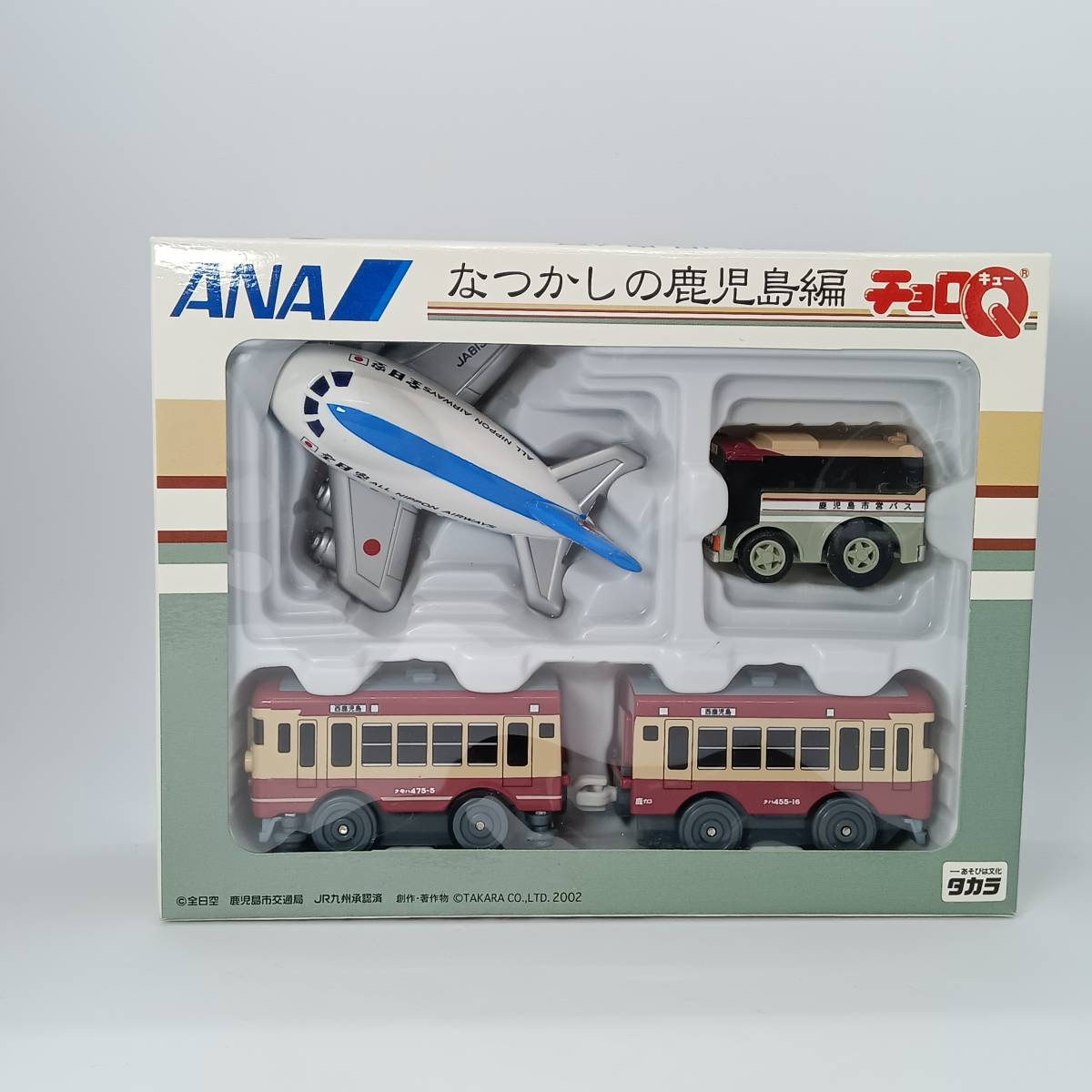 【未開封】 チョロQ ＡＮＡ　なつかしの鹿児島編　４台セット （Q03432_画像1