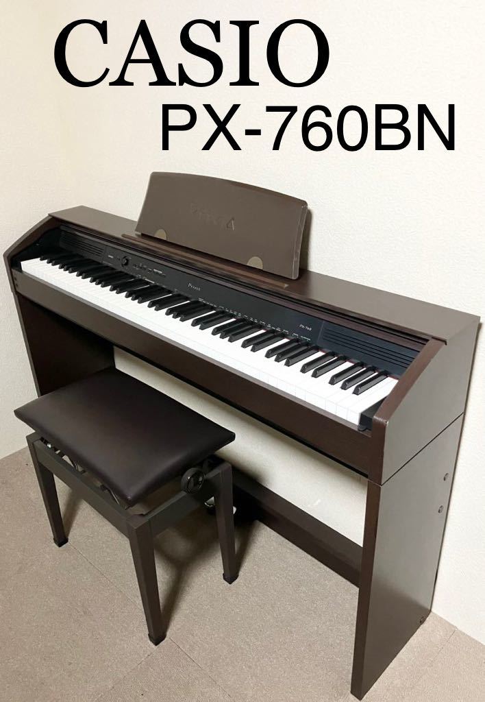 CASIO 電子ピアノ PX-760BN