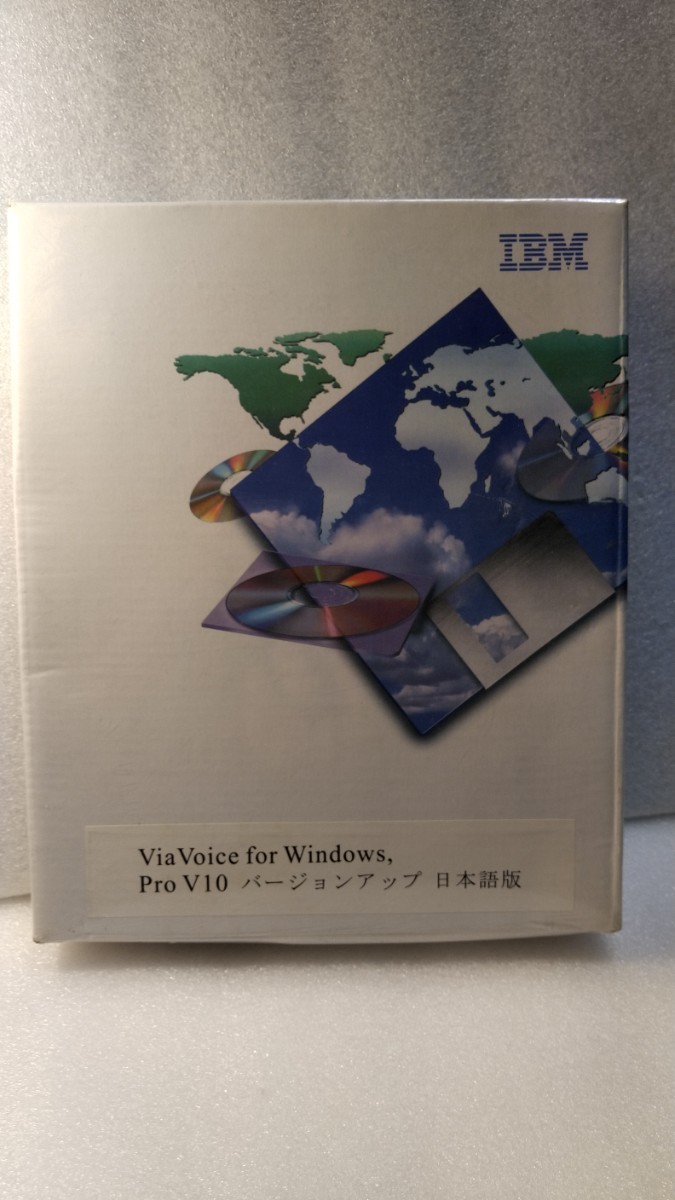[ нераспечатанный, не использовался товар ]windows для ViaVoice for Windows Pro V10 японский язык version up версия ликвидация коллекция ценный 