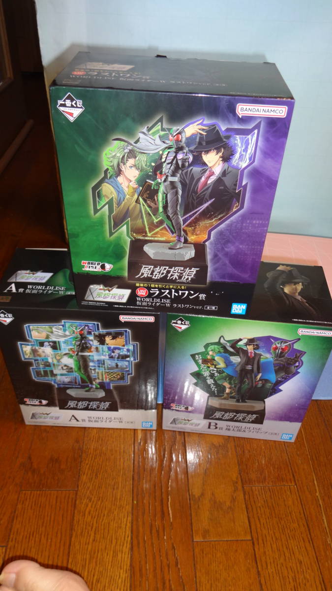 一番くじ 仮面ライダーW 風都物語 ワールドライズ A賞 W B賞翔 一番くじ 仮面ライダーW 風都物語 ワールドライズ A賞 W B賞翔