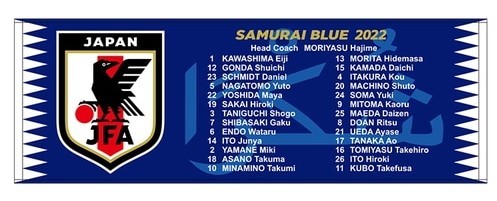 2023 LIMITED W杯 メモラビリア サッカー日本代表『SAMURAI BLUE 2022 スポーツタオル』青 監督・選手名入り オフィシャルグッズ※未開封品_参考画像。2022年W杯日本代表メモラビリア