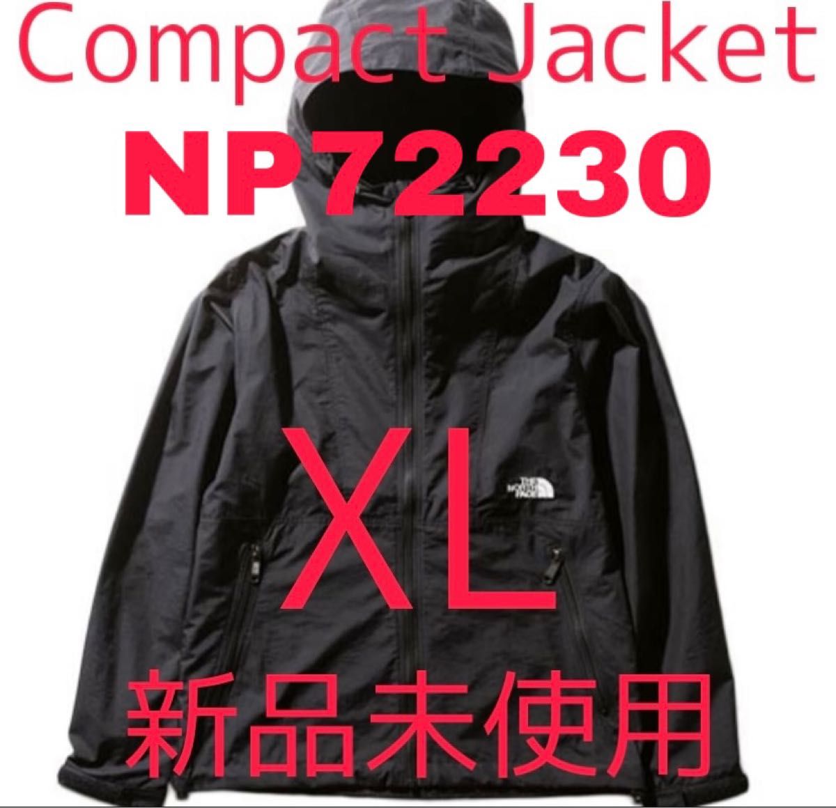 【新品未使用】ノースフェイス コンパクトジャケット ブラック　XL