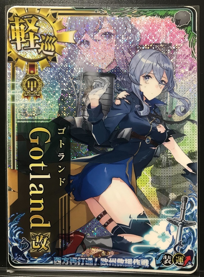ヤフオク! - 艦これアーケード Gotland ゴトランド 改 中破 装...