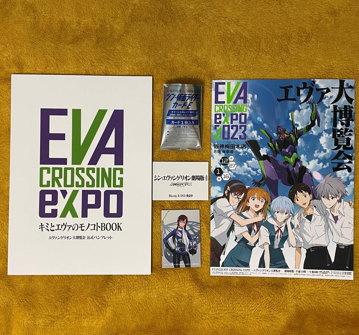 エヴァンゲリオン 大博覧会 EVA EXPO 関連フライヤー3種 - アニメグッズ