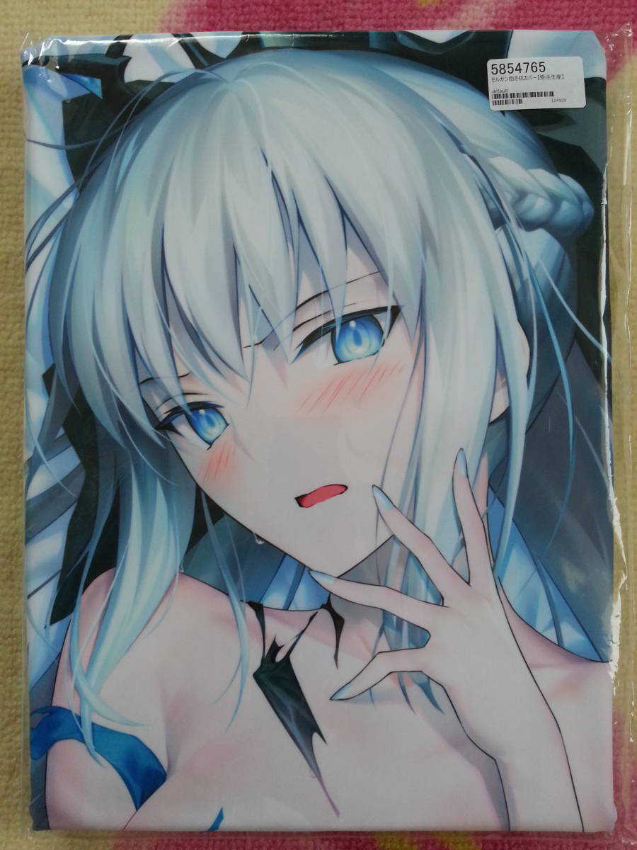 正規品 GH.K 光崎 FGO Fate/grand order モルガン 抱き枕カバー 新品未
